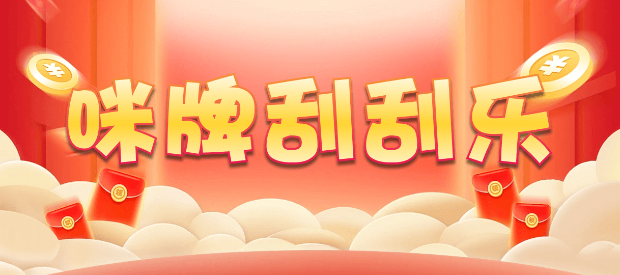 加拿大28,预测,在线,加拿大PC结果,PC结果查询,加拿大在线咪牌,加拿大pc28预测,在线预测,组合